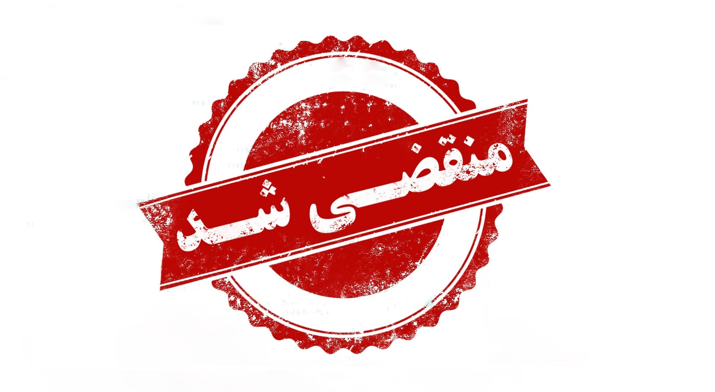 تعمیرگاه اندیشه محمد بایزیدی در تهران