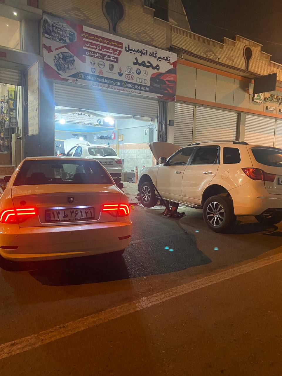 سرویس موتوری